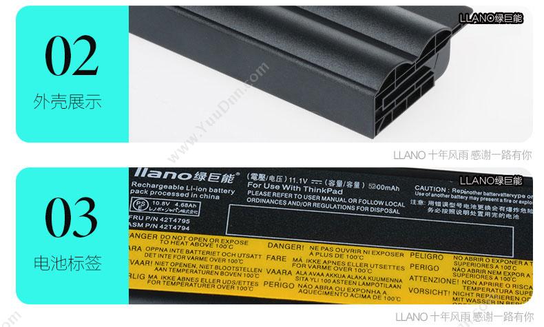 绿巨能 LLANO T410 联想笔记本电池 6芯5200mAh（黑） 笔记本电池