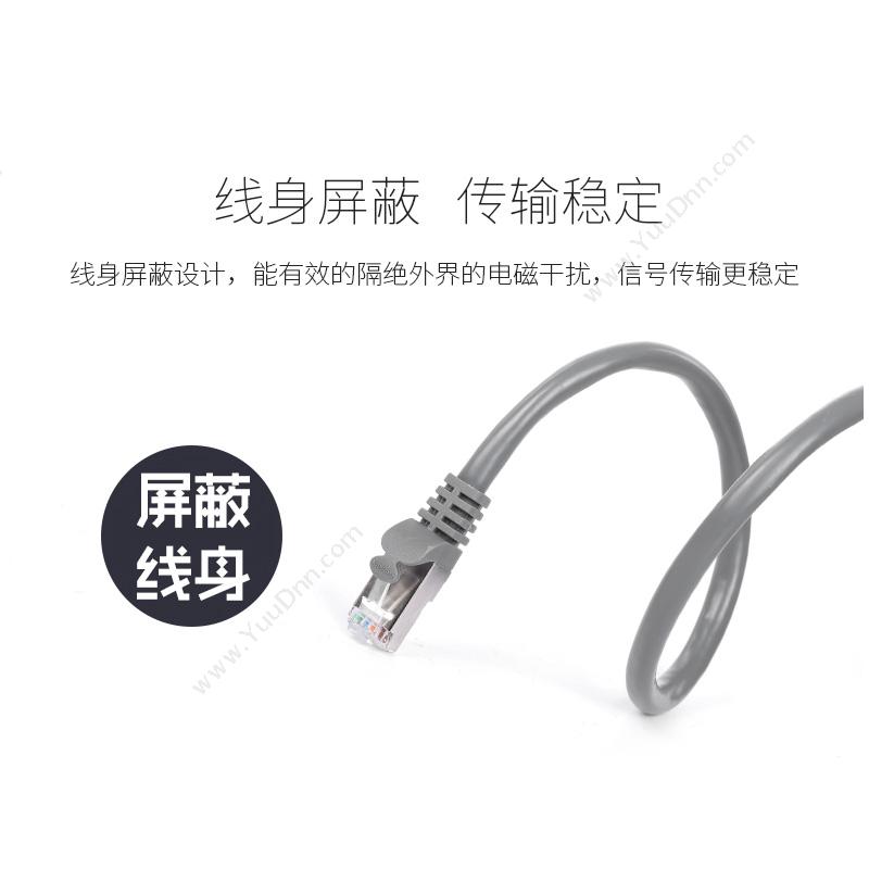 秋叶原 Qiuyeyuan QS5052AT2 超五类带屏蔽纯铜成品高速电脑 2米 （灰） 超五类