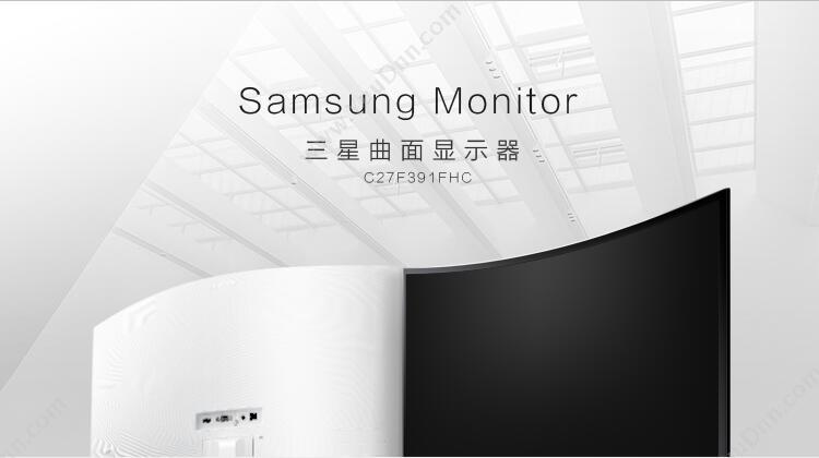 三星 Samsung C27F391FHC 27英寸曲面 可壁挂 HDMI接口 电脑显示器 液晶（白） 全新 液晶显示器