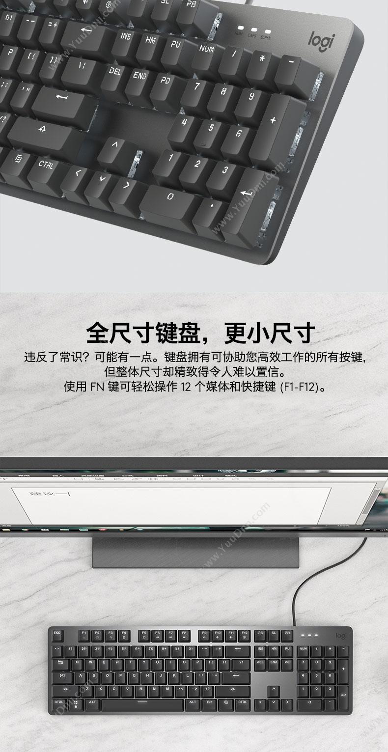 罗技 Logitech K845 有线机械键盘 （黑）  背光机械键盘 有线键盘
