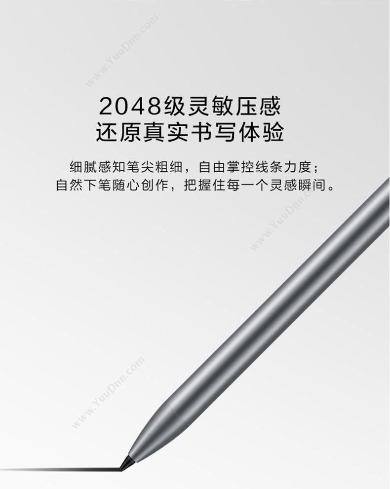 华为 Huawei M-Pen lite 手写触控笔 M6 10.8/MateBook E 2019（灰） 独立包装 平板电脑配件