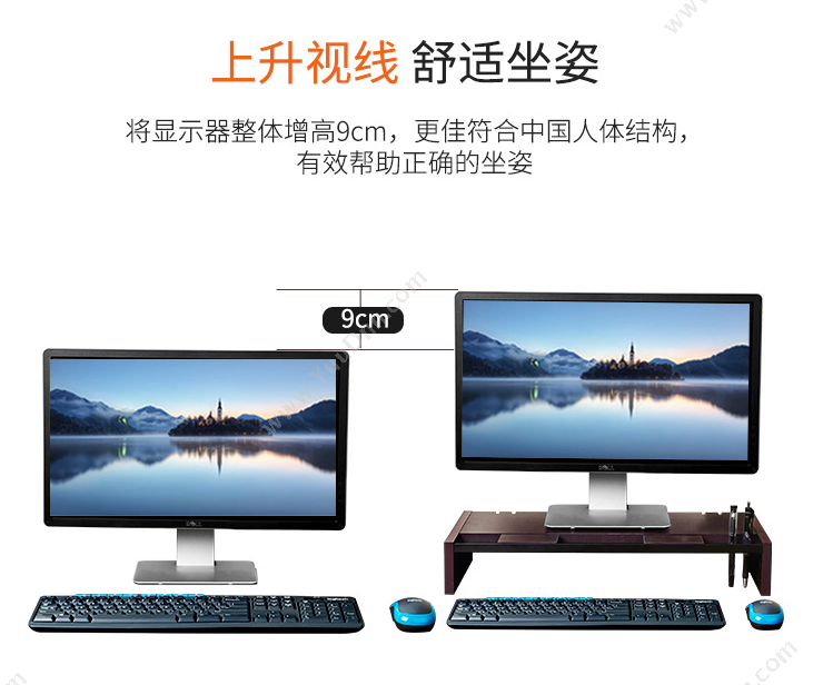 宜客莱 Yikelai V01WT电脑显示器增高架 550*280*90mm（白） 1个 笔记本支架