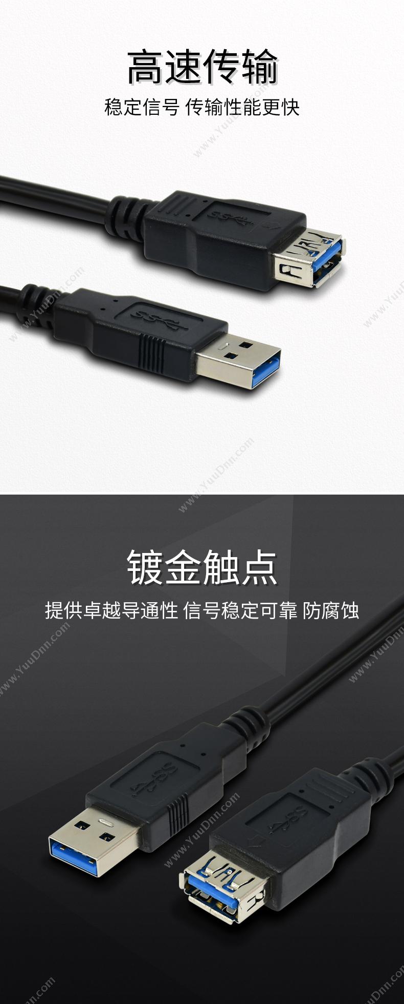 酷比客 L-Cubic LCCPUSB3AMAFBK-2M USB3.0延长线/USB/AM-AF（黑） 其它网线