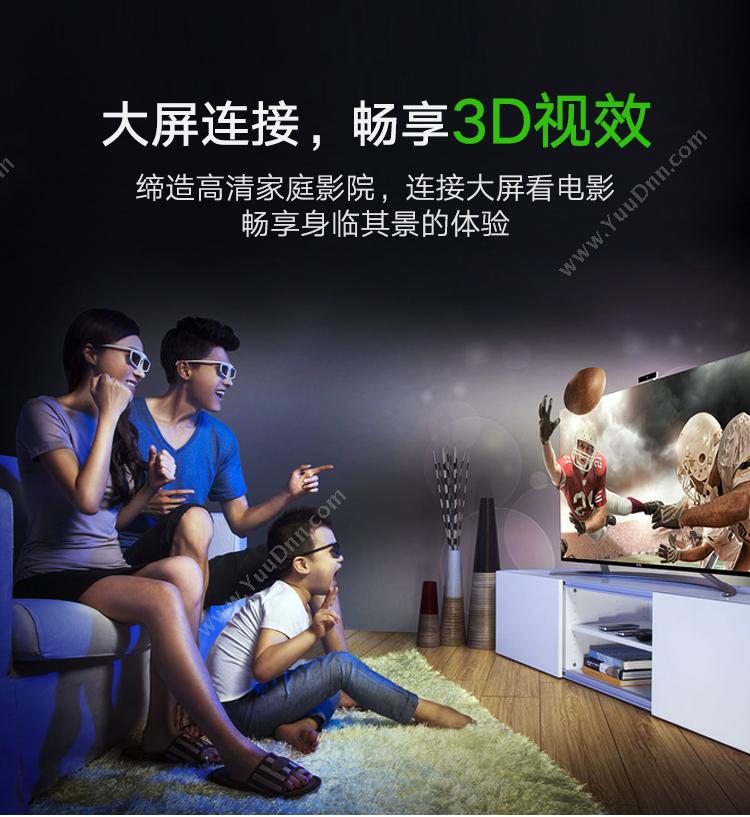 绿联 Ugreen 40410 HDMI线2.0版 4k数字高清线 3D 2米 （黑） 视频线