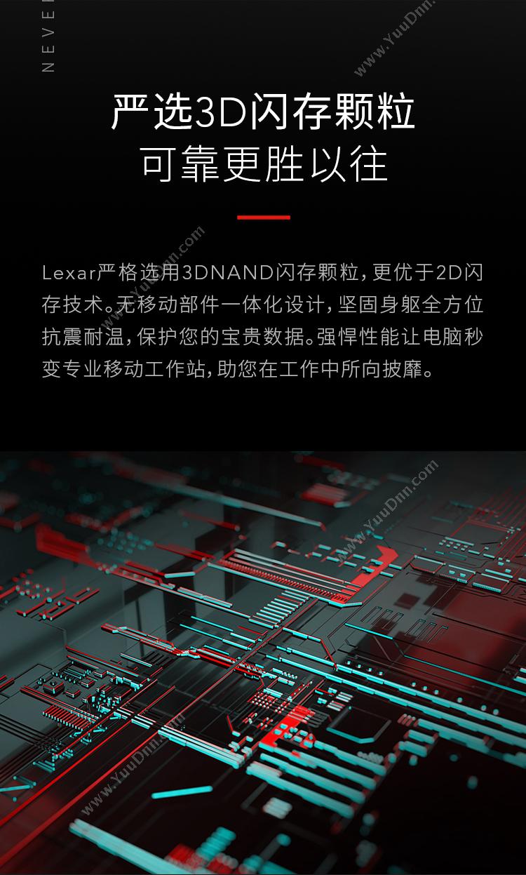 雷克沙 Lexar LNM500-256RB SSD （黑） 固态硬盘