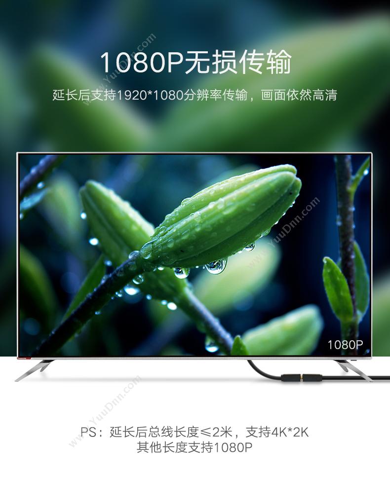 绿联 Ugreen 10141 HDMI延长线 2.0公对母 1米 （黑） 视频线