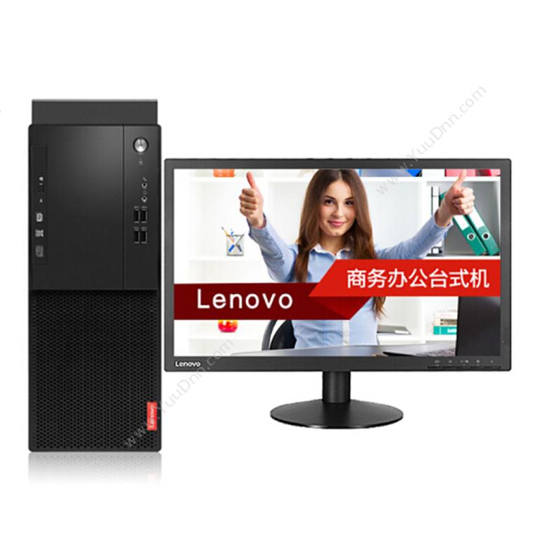 联想 Lenovo 启天 M410 台式机 I3-71004G1TB集显DOS3Y（黑）  含19.5英寸显示器 台式电脑套机