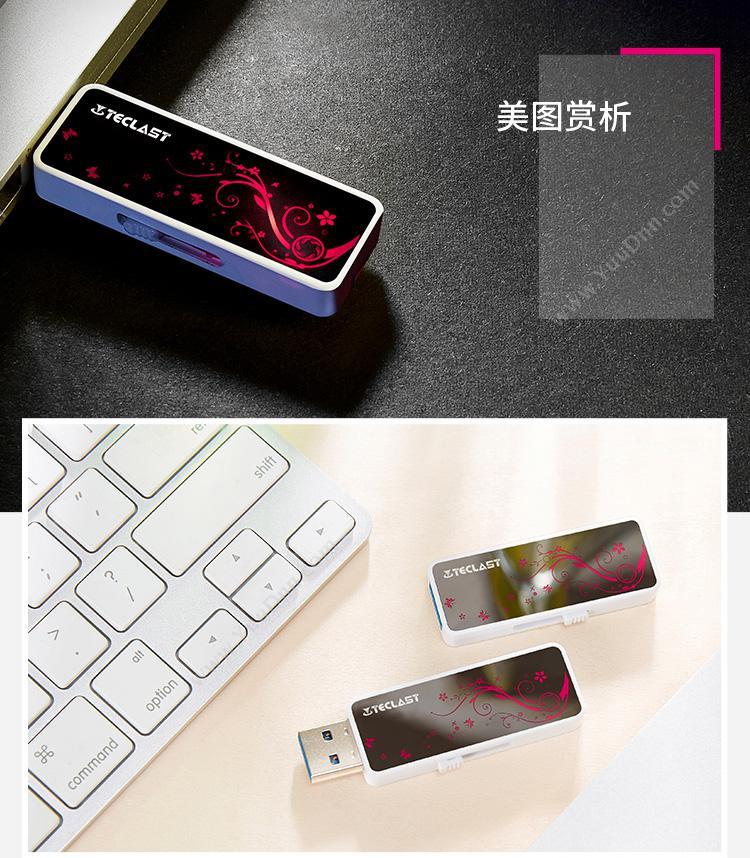 台电 Teclast 8GB USB2.0  时尚呼吸灯USB推拉保护 车载优盘  紫色 U盘