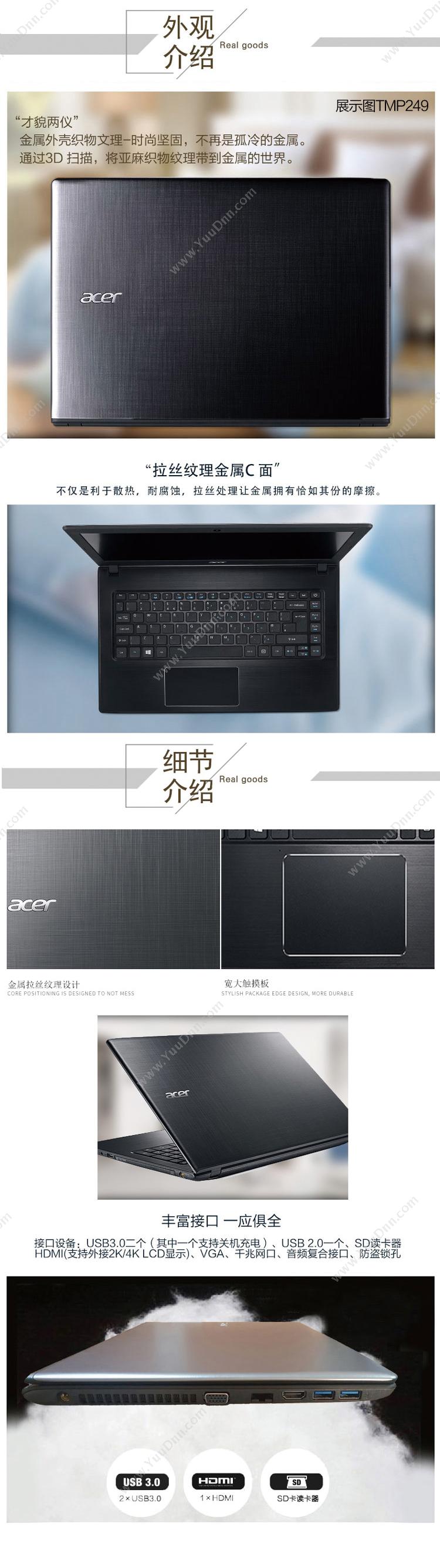 宏碁 Acer TravelMate P249-5042 便携式计算机 I3-6100U   /集成/4G/1T/2G独显/无光驱/LED/14英寸/一年保修 平板电脑