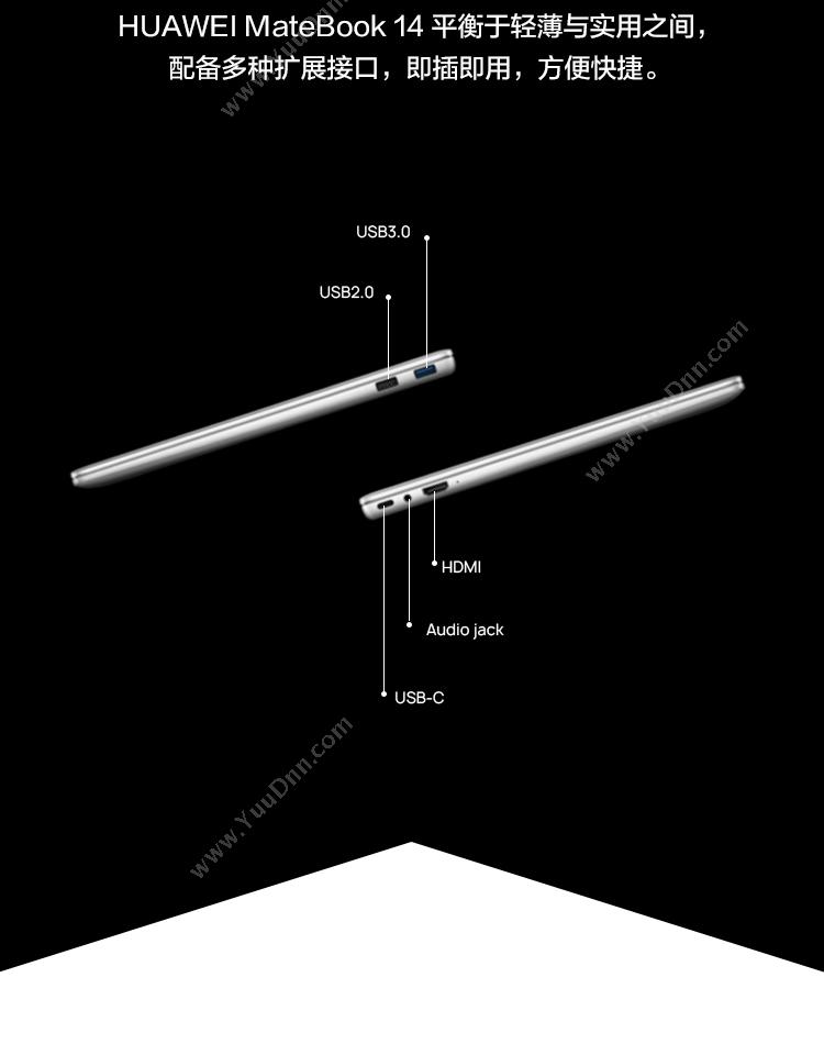 华为 Huawei MateBook 14（灰）  i7 8G 512G MX250 office 2K 笔记本