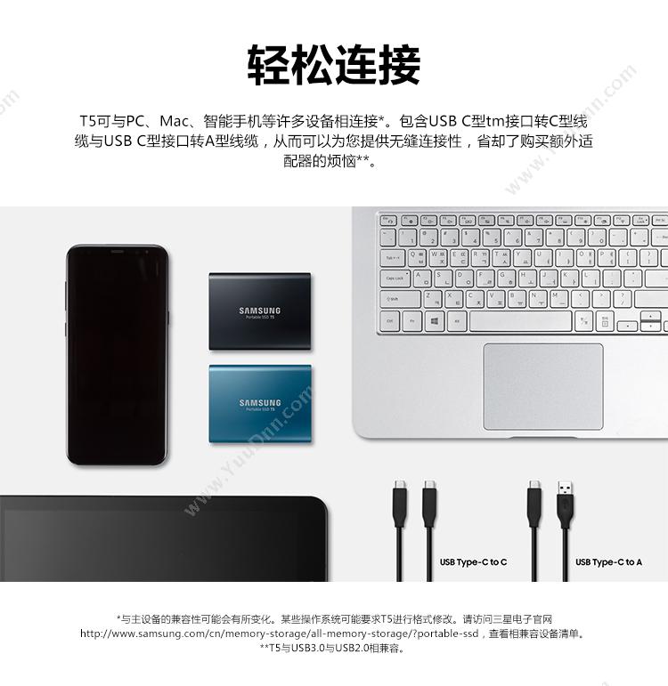 三星 Samsung MU-PA1T0B/CN 移动 1TB（黑） 塑料 SSD便携固态移动硬盘 固态硬盘