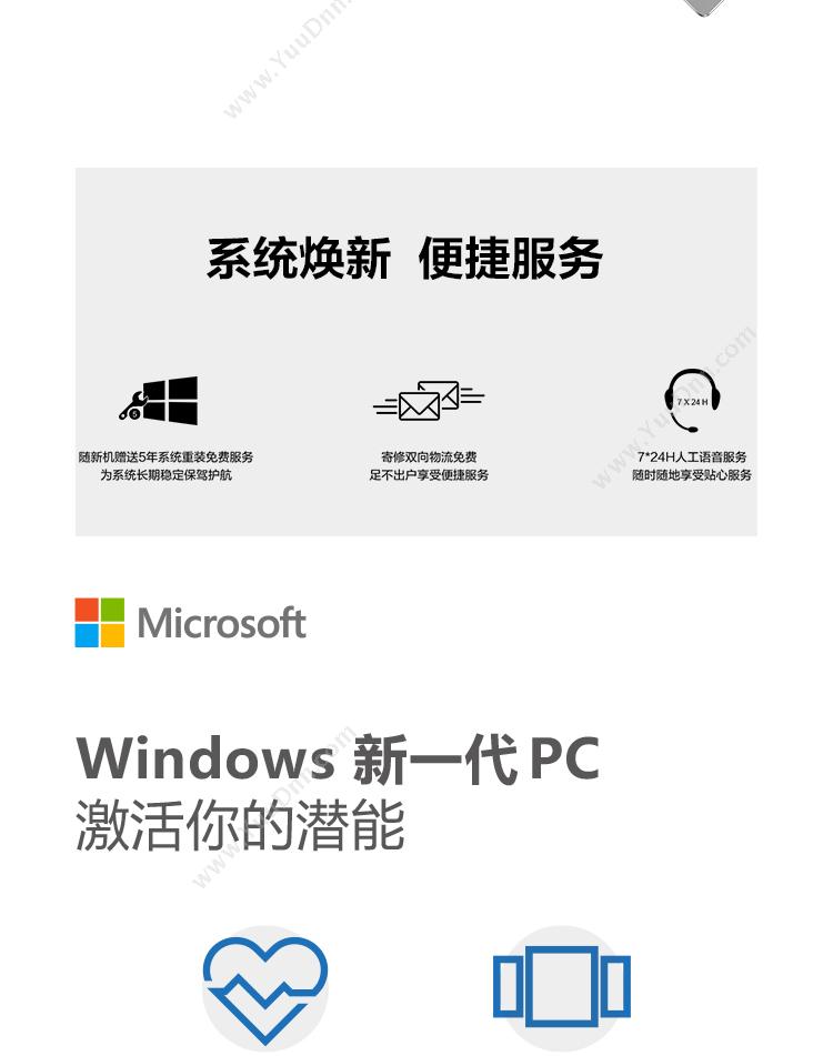 华为 Huawei MateBook 14（灰）  i7 8G 512G MX250 office 2K 笔记本