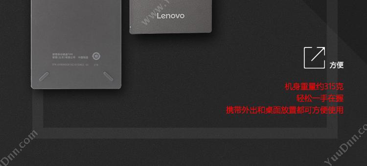 联想 Lenovo F309  2TB 灰(黑） 塑料 便携式存储 移动硬盘