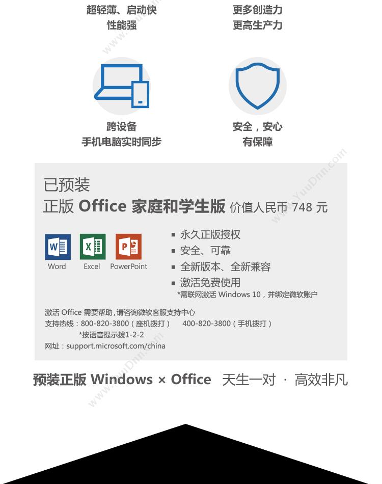 华为 Huawei MateBook 14（灰）  i7 8G 512G MX250 office 2K 笔记本