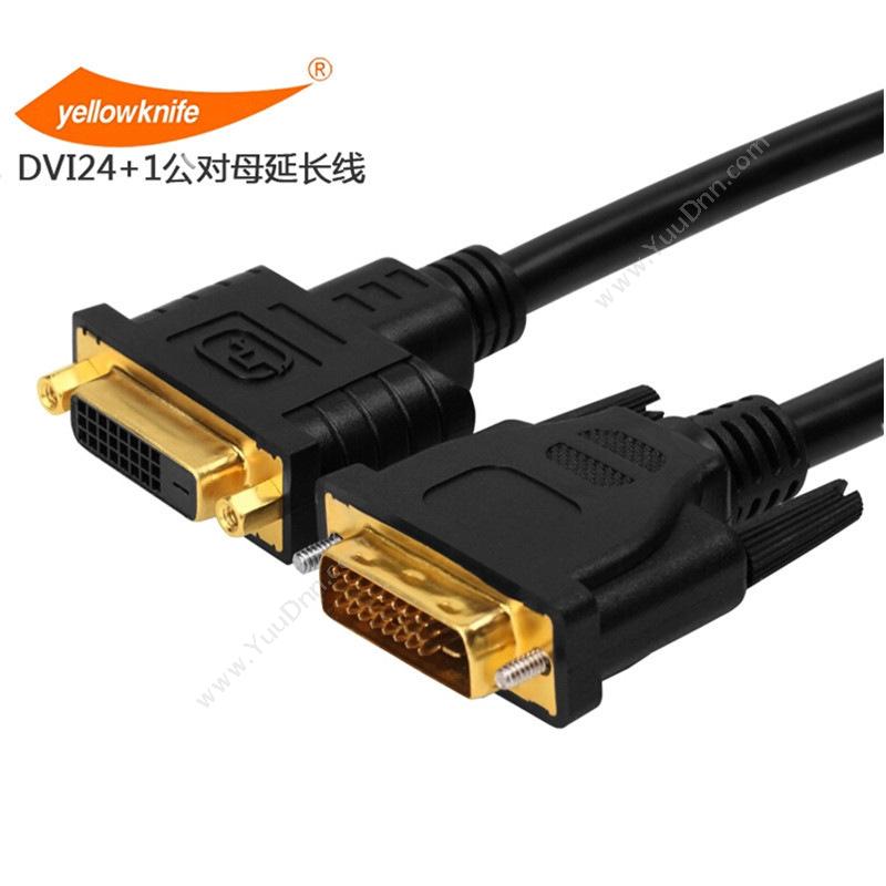 黄刀 Huangdao DVI24+1 DVI延长线（黑） 其它