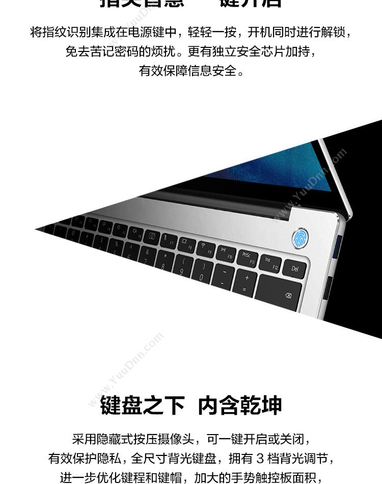 华为 Huawei MateBook 14（灰）  i7 8G 512G MX250 office 2K 笔记本