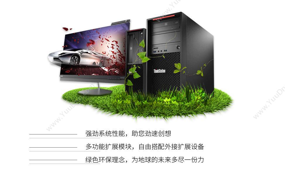 联想 Lenovo ThinkStation P320 工作站 Xeon E3-1240v6/16G*2 台式工作站