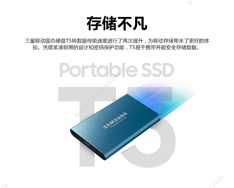 三星 Samsung MU-PA1T0B/CN 移动 1TB（黑） 塑料 SSD便携固态移动硬盘 固态硬盘