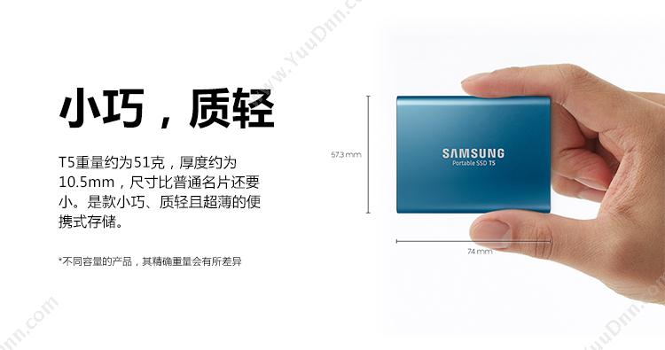 三星 Samsung MU-PA1T0B/CN 移动 1TB（黑） 塑料 SSD便携固态移动硬盘 固态硬盘