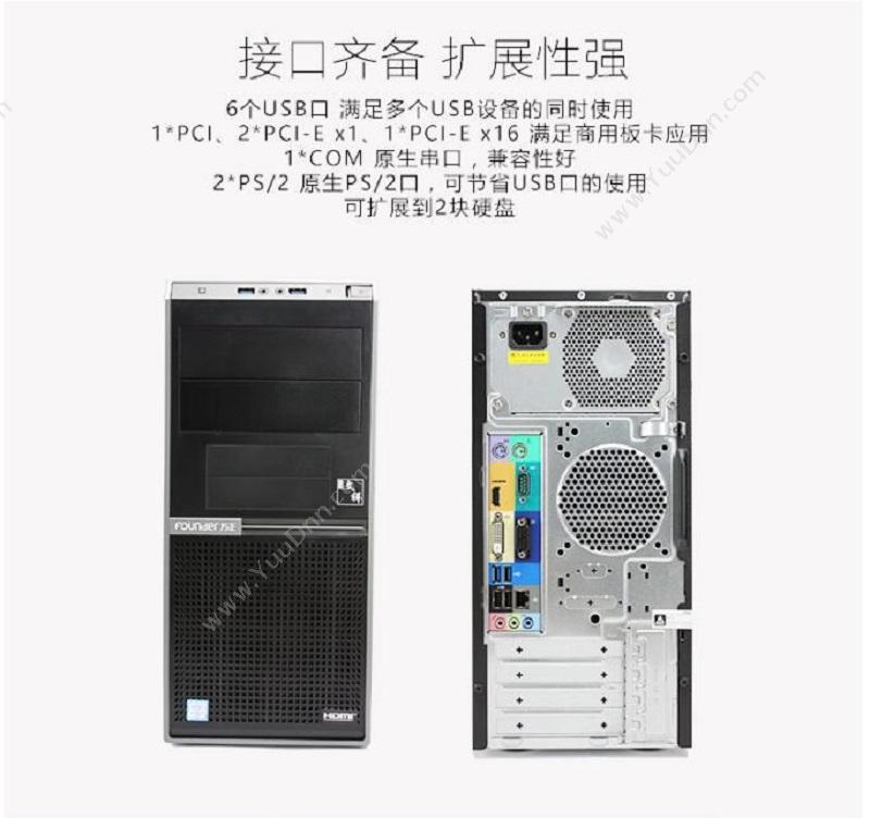 方正 Founder D430 台式机    i3-6100,4GB ,1TB,21.5.英寸 台式电脑套机