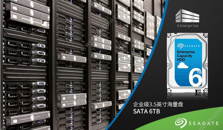 希捷 Seagate ST6000NM0115 v5  6TB（银） 纸箱 企业级硬盘 移动硬盘