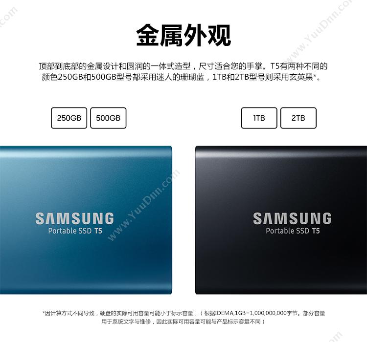 三星 Samsung MU-PA1T0B/CN 移动 1TB（黑） 塑料 SSD便携固态移动硬盘 固态硬盘