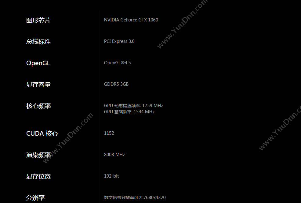 华硕 Asus GTX1060 冰骑士电脑独立  O3G-GAMING 显卡
