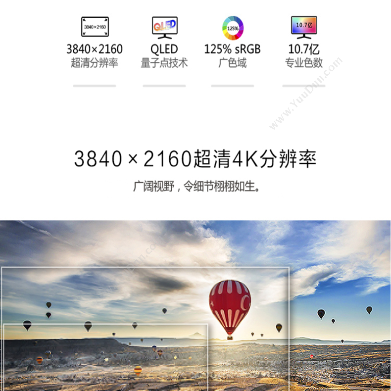 三星 Samsung U28H750UQC 液晶电脑显示器 27.9英寸（黑）  4K/UHD高分量子点 TUV爱眼 FreeSync 可壁挂PS4，上门集成安装调试 液晶显示器