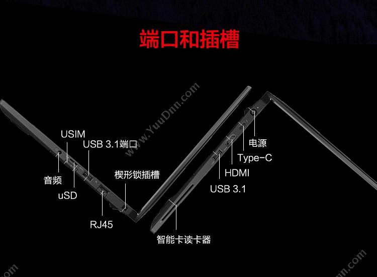 戴尔 Dell Latitude 7390 13.3英寸商用I5-8250U 8G 256G W10P 3Y（黑）  含鼠标 笔记本