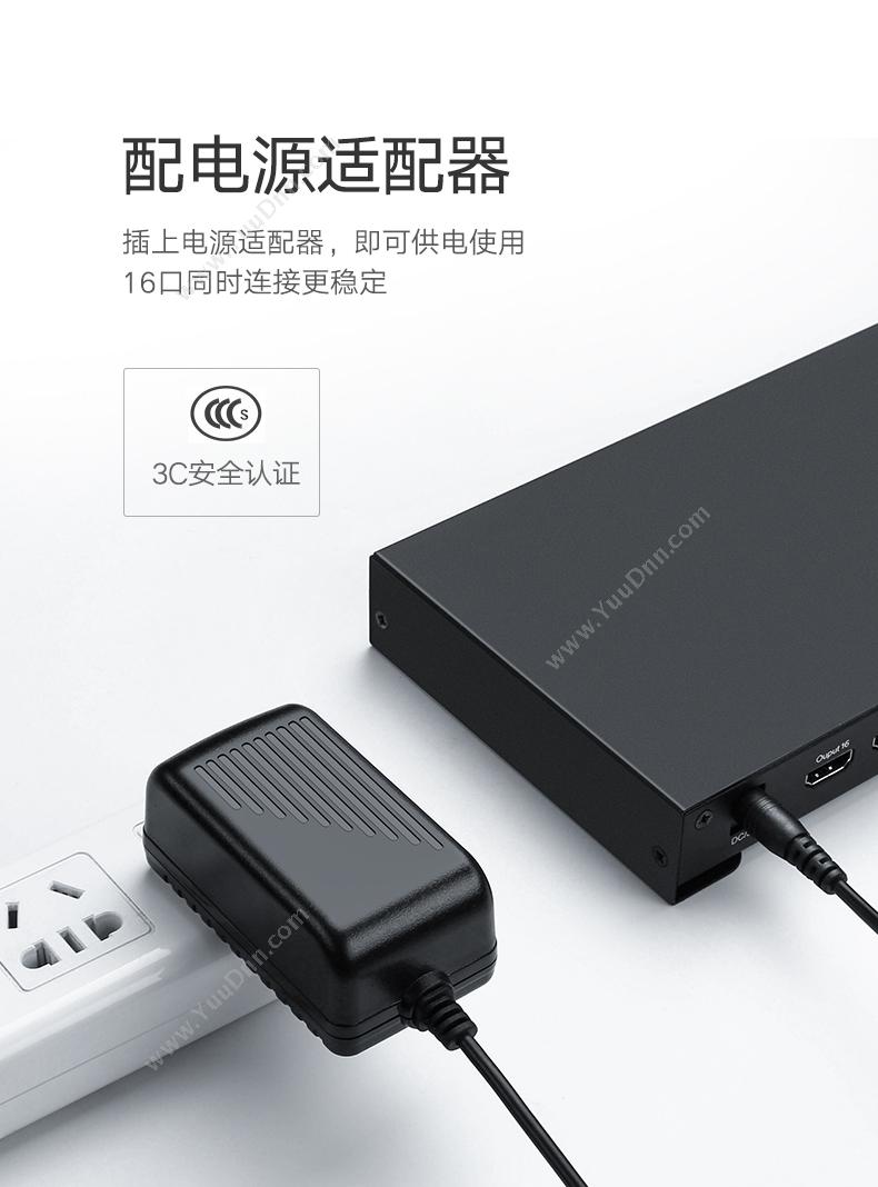 绿联 Ugreen 40218 HDMI 1进16出分配器  黑色 转换器