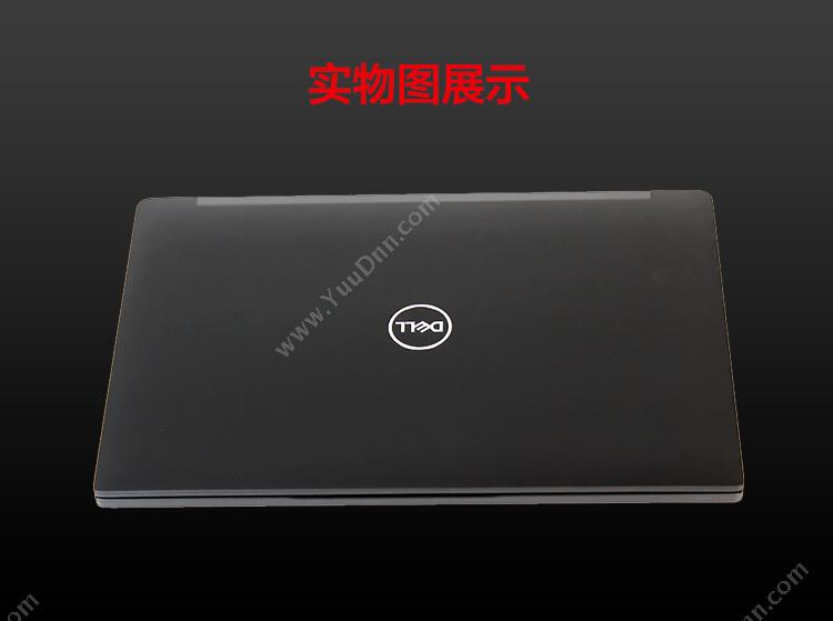 戴尔 Dell Latitude 7390 13.3英寸商用I5-8250U 8G 256G W10P 3Y（黑）  含鼠标 笔记本