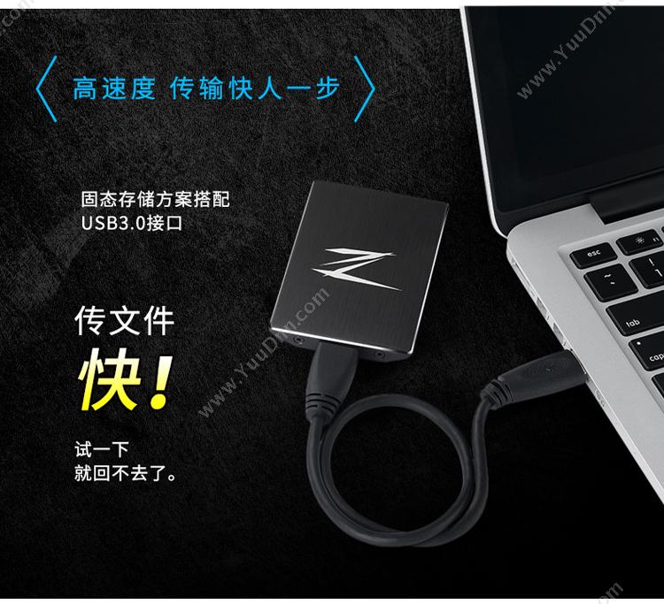 朗科 Netac Z1  高速（黑）  SSD便携固态/512GB/USB3.0接口 移动硬盘