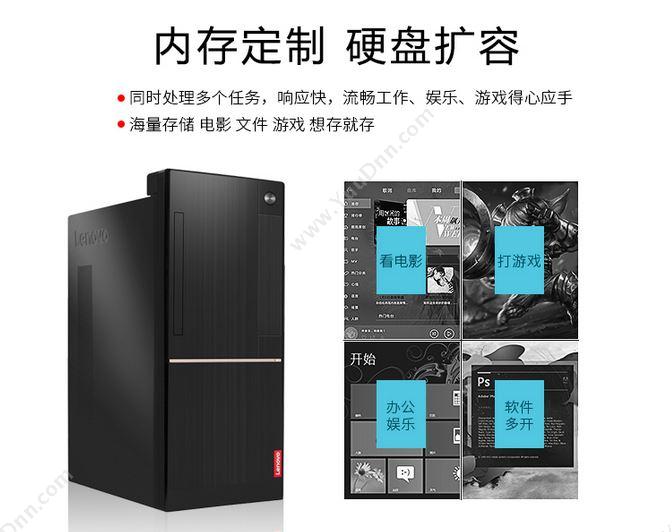 联想 Lenovo T4900D 21.5英寸 I5-74008G1T2G独WIN10H3Y（黑）  DVDRW 千兆网卡 台式电脑套机