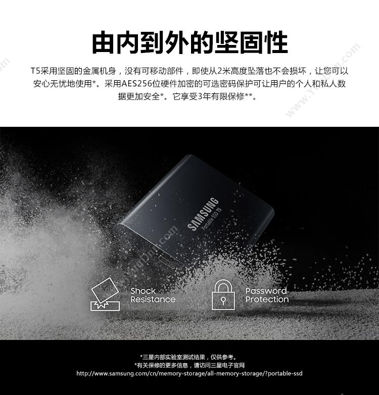 三星 Samsung MU-PA1T0B/CN 移动 1TB（黑） 塑料 SSD便携固态移动硬盘 固态硬盘