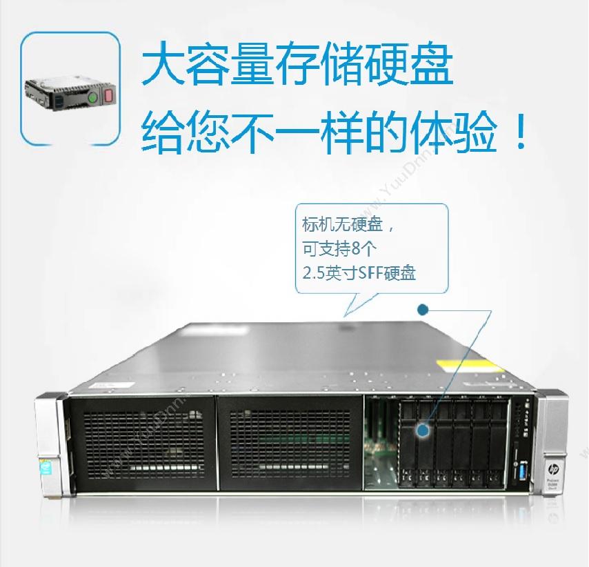惠普 HP DL388 Gen9 8SFF SAS  E5-2609v4*2/64G/1TB*4/500W（黑） 机架式服务器