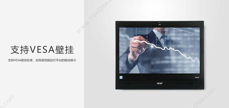 宏碁 Acer Veriton A450 5114 台式一体机 I3-6100   /H110/4G/500G/集显/DVDRW/21.5英寸/三年保修 台式一体机