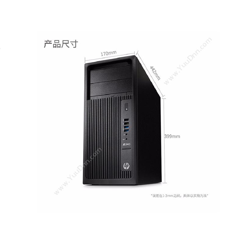 惠普 HPZ240 Tower Workstation 工作站    Intel Xeon E3-1225v6/8GB/1TB/W2100 2GB显卡台式工作站