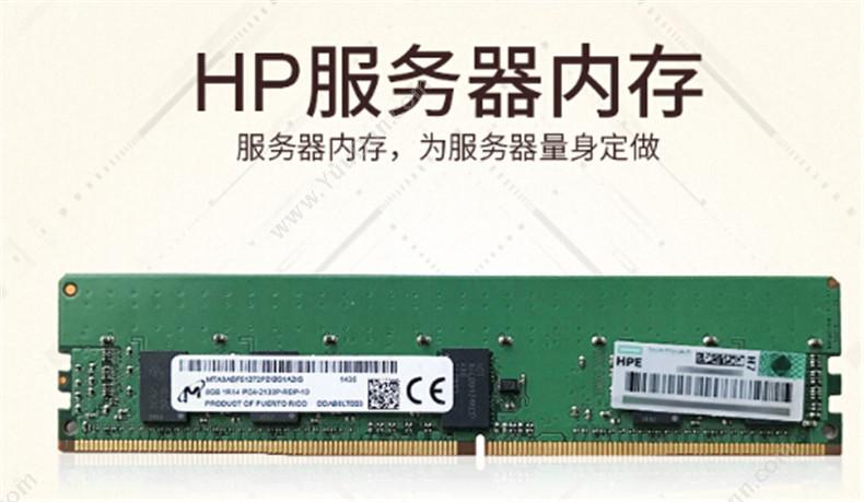 惠普 HP 16G 内存条 服务器内存