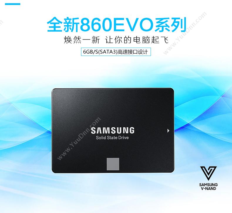 三星 Samsung 860EVO  1TB  SATA3 固态硬盘
