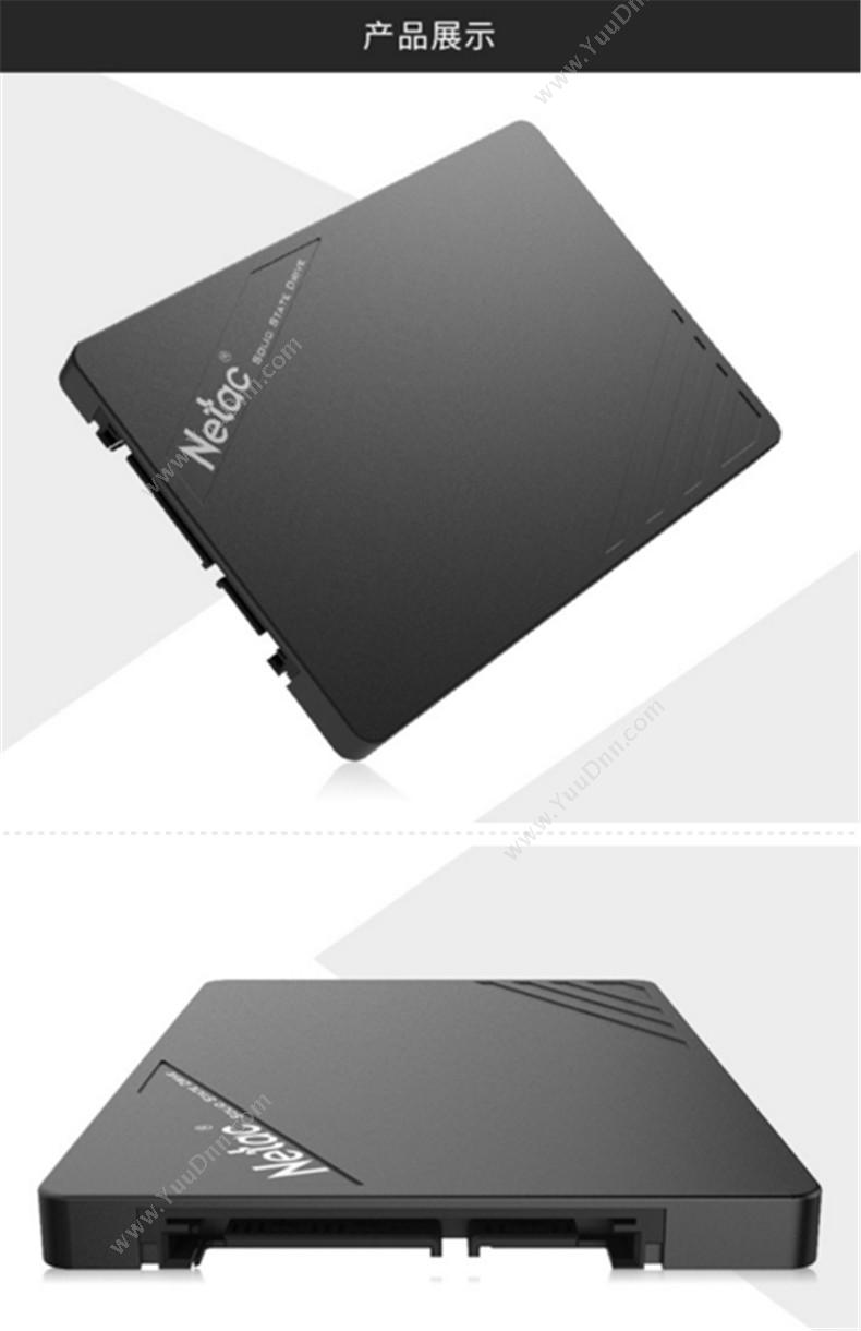 朗科 Netac N530S  240GB SATA3 固态硬盘