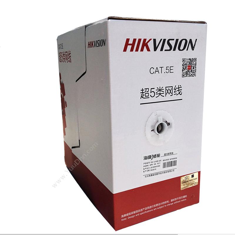 海康威视 HKVision DS-1LN5E-S/E 超五类非屏蔽室内 305米/箱 超五类