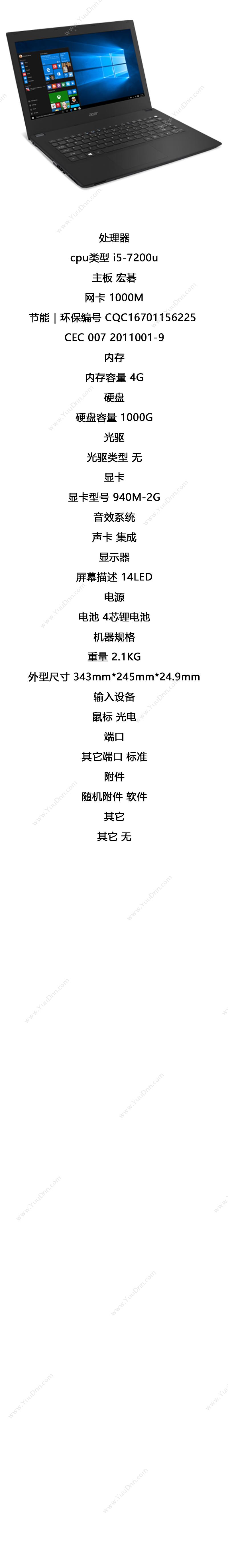 宏碁 Acer TravelMate P249-7142  14“ 笔记本