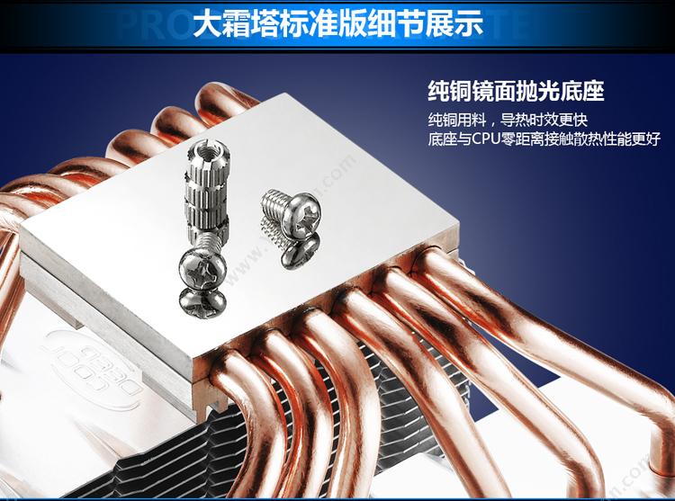 九州风神 Deepcool 大霜塔 CPU（双塔/风冷/支持AM4/2066/多平台/6热管/双LED风扇/附带硅脂） 散热器