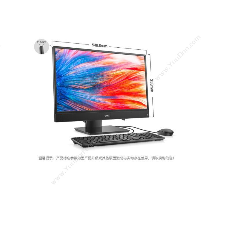 戴尔 Dell3477-R1528 23.8英寸IPS窄边框台式机 主机+显示器台式一体机