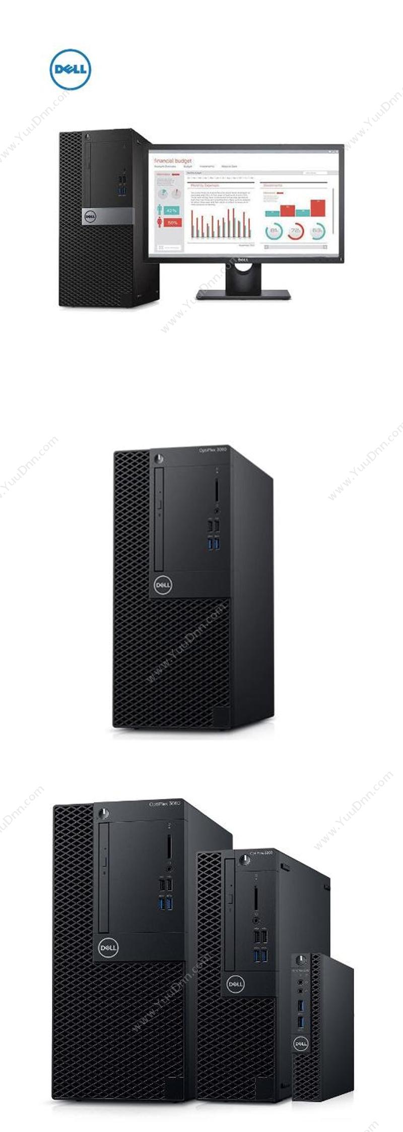 戴尔 Dell OptiPlex 3060 Tower 230782（i5-8500/4G/1T/2G独显/DVDRW/硬盘保护/19.5显示器） 台式机 台式电脑套机