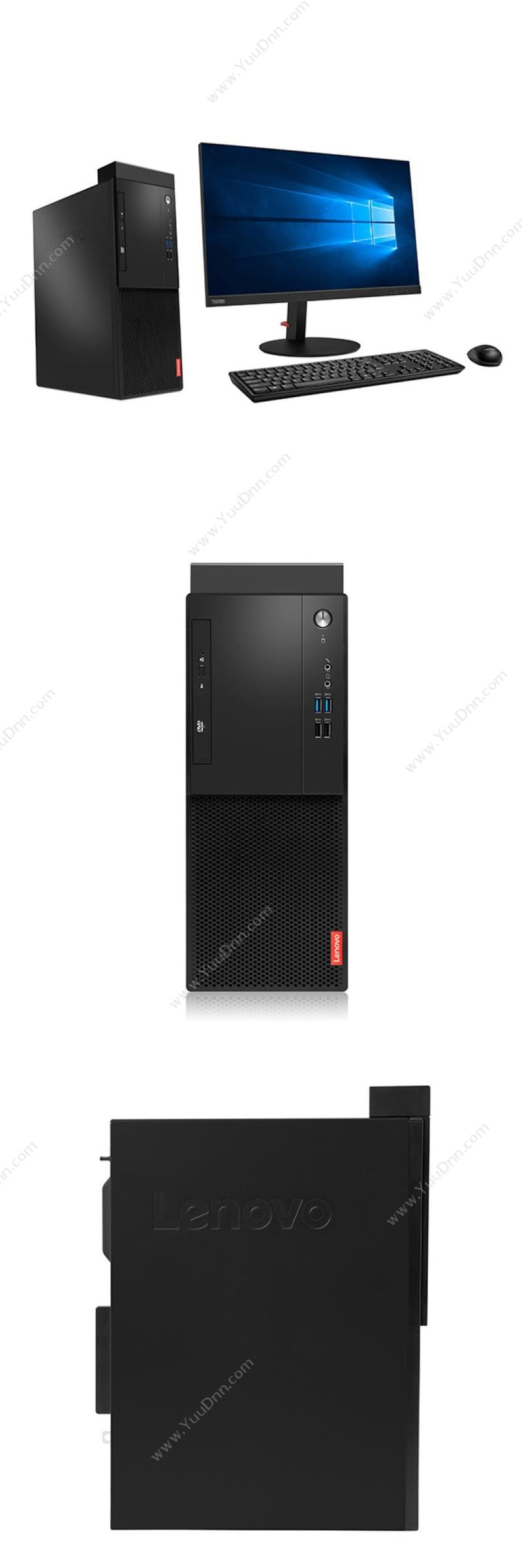 联想 Lenovo 启天M520-D469（19.5显示器） 台式机 台式电脑套机