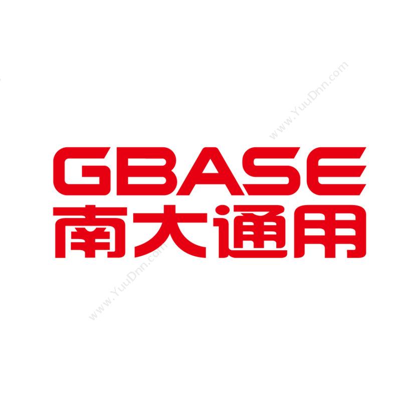 Gbase 8s 数据库软件 其他软件