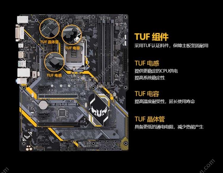 华硕 Asus TUF Z370-PLUS GAMING II     电竞特工 Z370二代 支持9代CPU 9700K/9600K（Intel Z370/LGA 1151） 主板