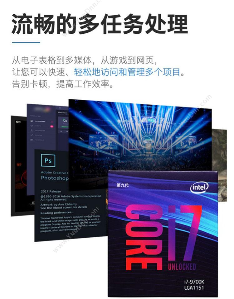 英特尔 Intel i7-9700K 盒装处理器    酷睿八核 CPU