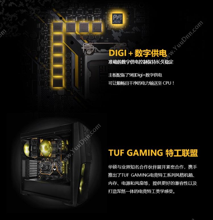 华硕 Asus TUF Z370-PLUS GAMING II     电竞特工 Z370二代 支持9代CPU 9700K/9600K（Intel Z370/LGA 1151） 主板